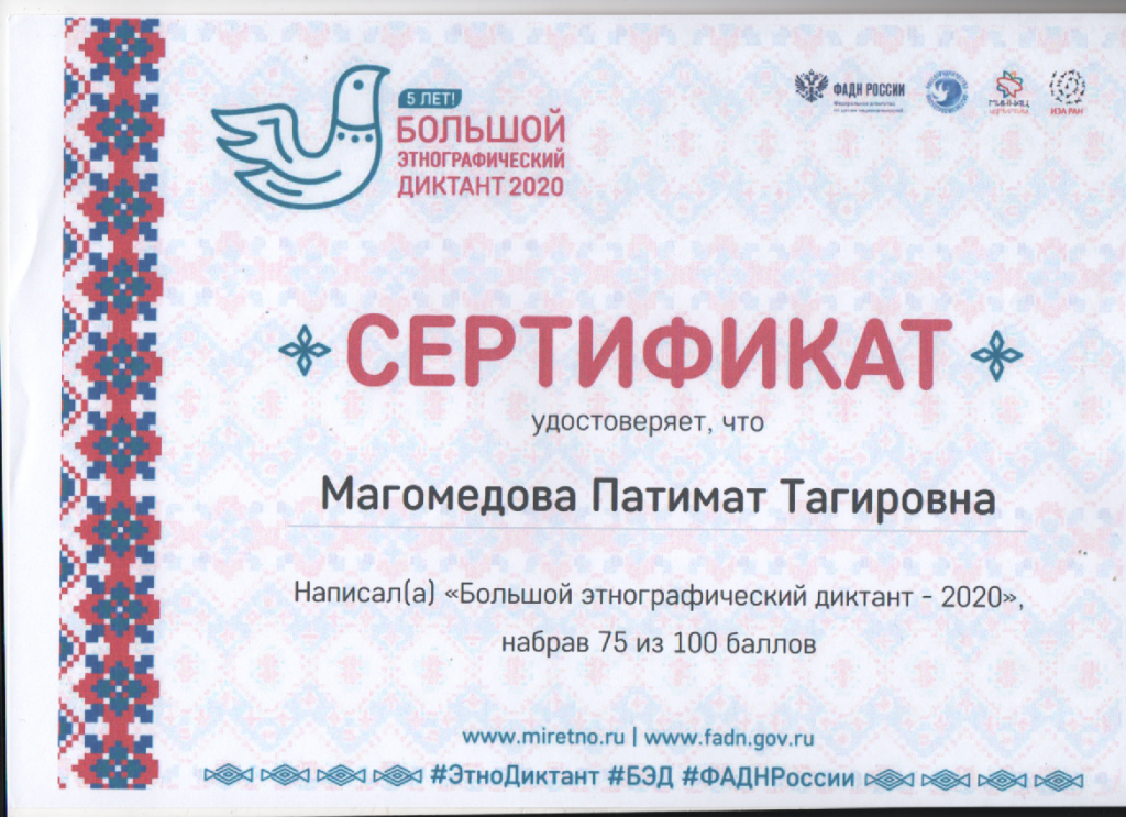 Скан_20210216 (4).png