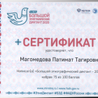 Скан_20210216 (4).png